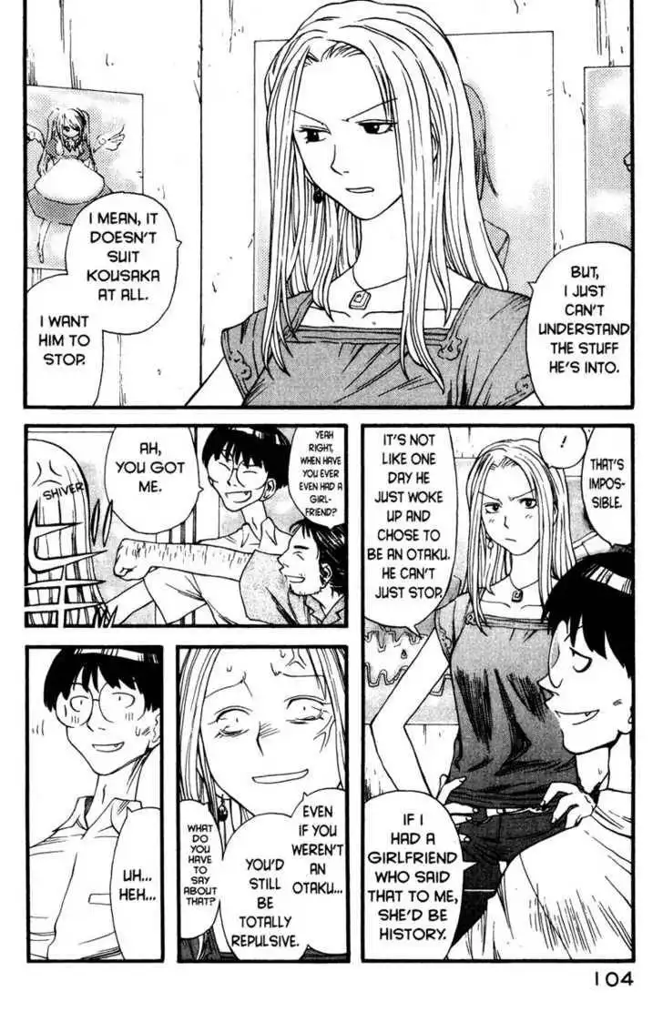 Genshiken - The Society for the Study of Modern Visual Culture Chapter 4 18